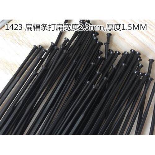 协达Pillar1423直拉破风 直头黑色辐条不锈钢扁辐条 自行车钢丝
