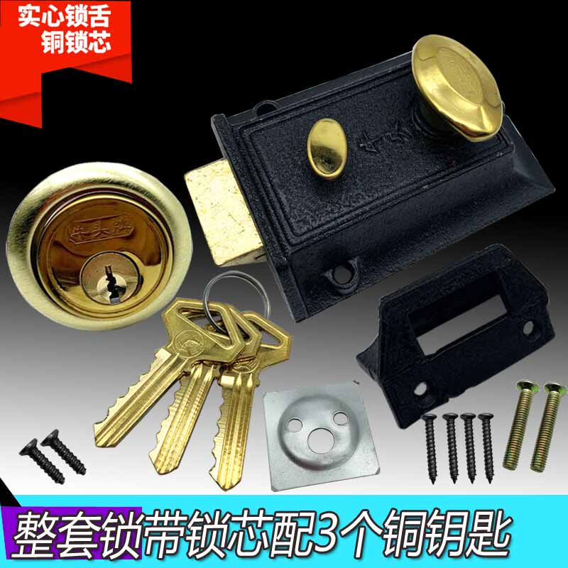 双保险牛头锁老式房门锁牛头牌弹子门锁外装门锁二保险锁木门门锁图片