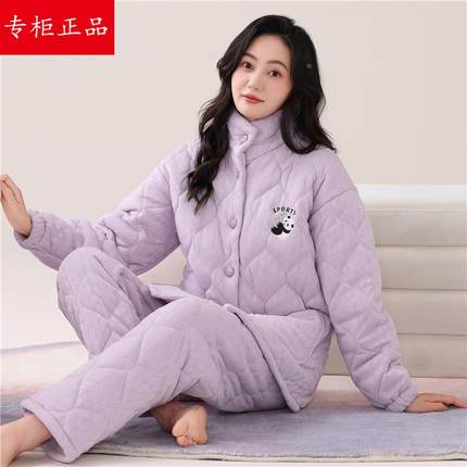 睡衣女冬季加厚三层夹棉纯棉提花保暖2024年新款秋冬款家居服套装