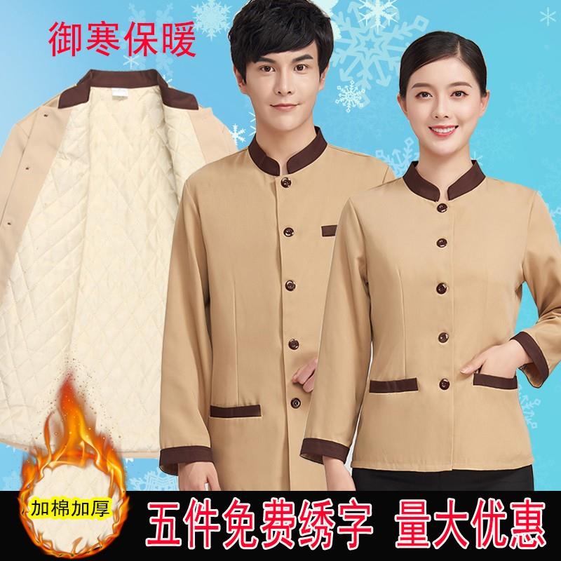 保潔工作服冬季套裝男女ktv清潔阿姨醫(yī)院物業(yè)保潔服長袖加厚棉服