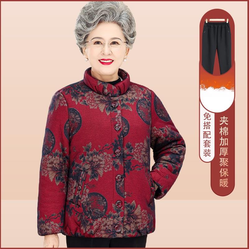 老年人冬裝女奶奶花棉襖大碼保暖太太70歲80媽媽冬季夾棉加厚外套