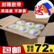 5.5 透明封箱胶带打包包装 6.0cm整箱批发 4.5 4.8 封口胶布 宽4.2