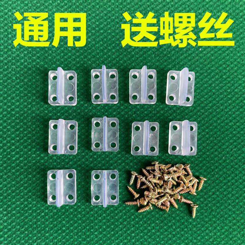 四孔全自动耐磨零件通用型麻将机