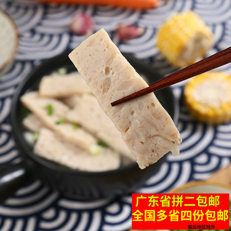 方型 圆型随机发货 潮汕特产猪其它猪肉类