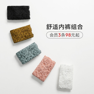透气性感蕾丝低腰三角裤 女纯棉档薄款 BOTHYOUNG性感内裤 3条99元