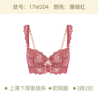 【品牌特惠】BOTHYOUNG无肩带内衣抹胸裹胸文胸小胸聚拢性感胸罩