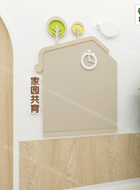 走廊教室门口毛毡材质使用方便