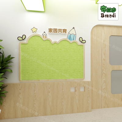幼儿园家园共育家长园地教室门口联系栏培训学校墙面装饰JYLD012