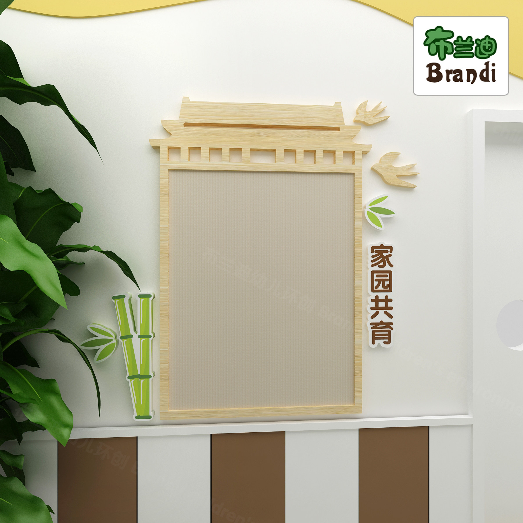布兰迪幼儿园毛毡板楼梯走廊墙面
