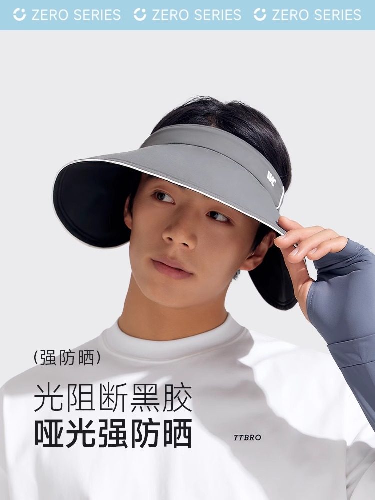 VVC防晒帽运动户外防紫外线遮脸空顶太阳帽子夏天沙滩遮阳帽新款