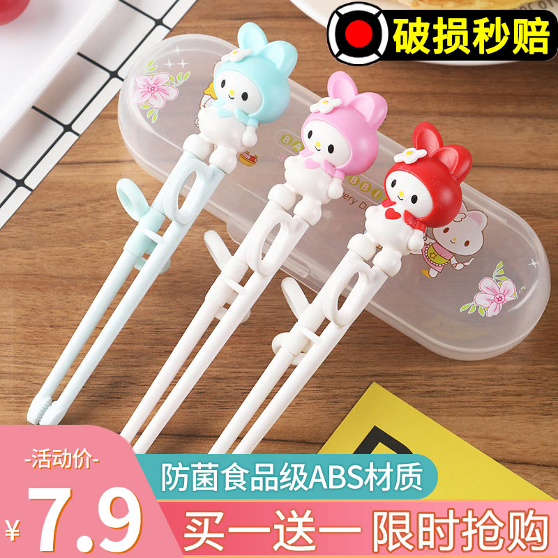 儿童筷子训练筷3岁6岁以上5岁宝宝专用幼儿初学者学习筷吃饭2岁