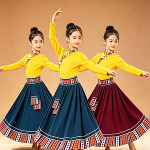 北京的金山上苍穹唤儿童藏族舞蹈演出服装女童民族风舞台表演服装