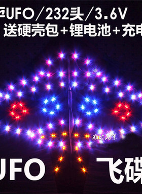 王侉子夜光风筝三角食人鱼灯