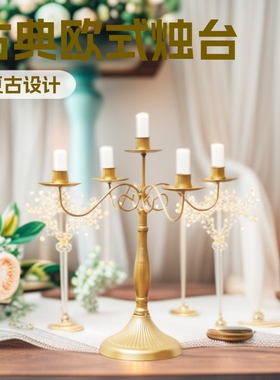 跨境古典欧式盒装Candlelight家用复古浪漫多头礼品烛台摆件代发