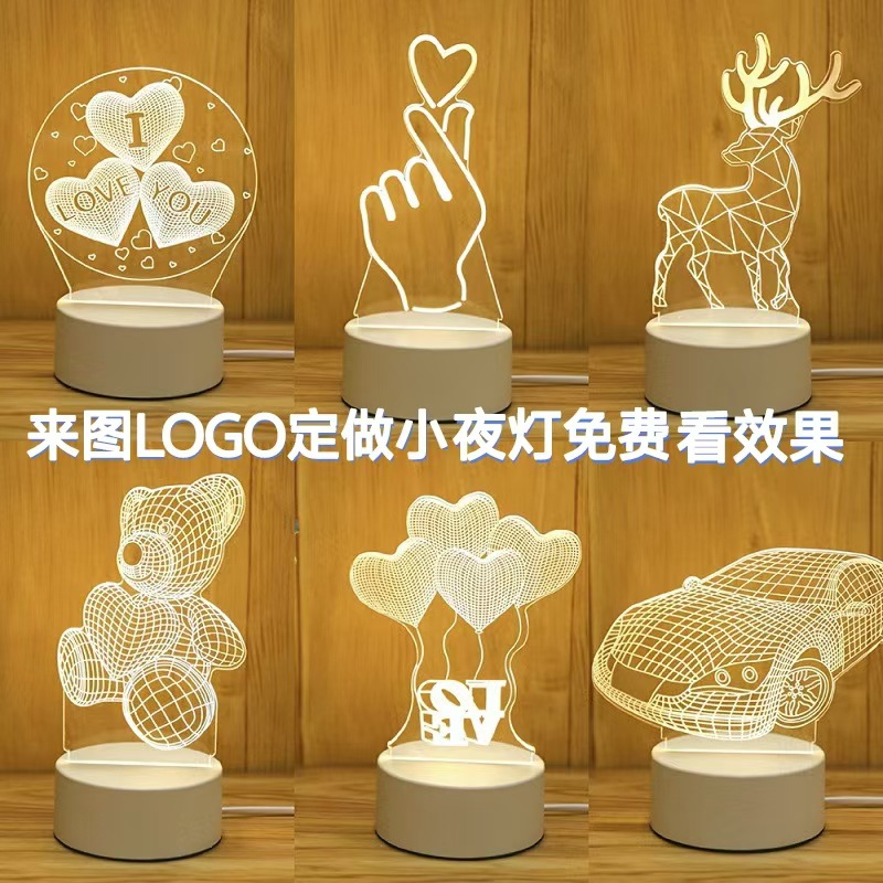 跨境爆款3D小夜灯创意氛围床头灯定礼品礼物儿童台灯热销新款