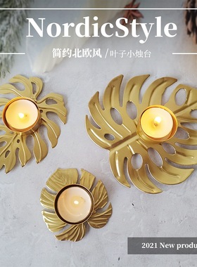 严选跨境叶子铁艺蜡烛台烛光晚餐烛台家居饰品摆件家居装饰摆件