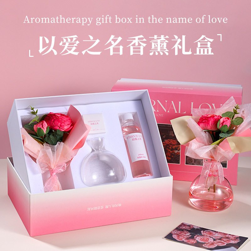 以爱之名无火香氛香薰轻奢高级礼盒生日结婚送礼物女友伴手礼物