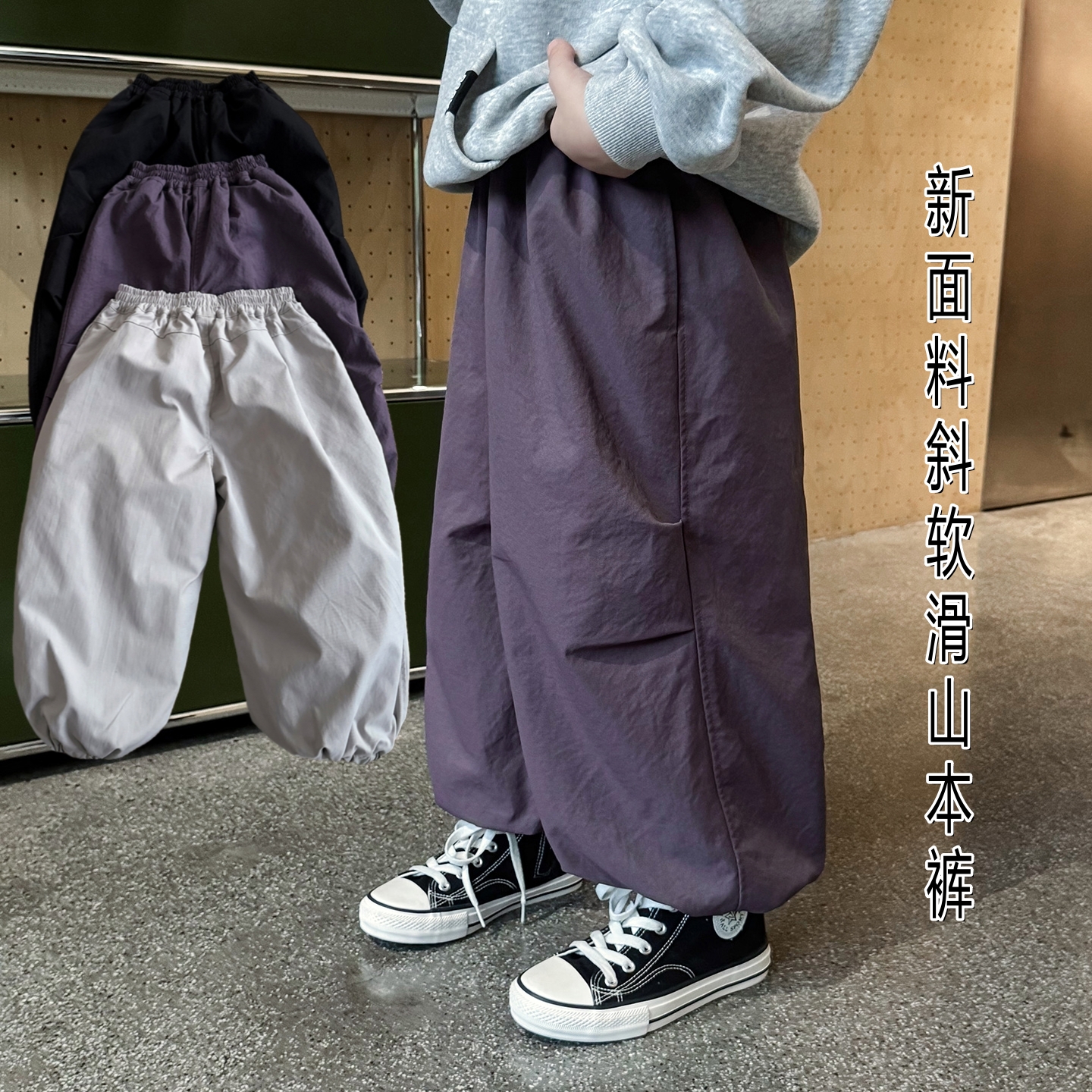 男童加绒运动裤秋冬徒步滑雪户外