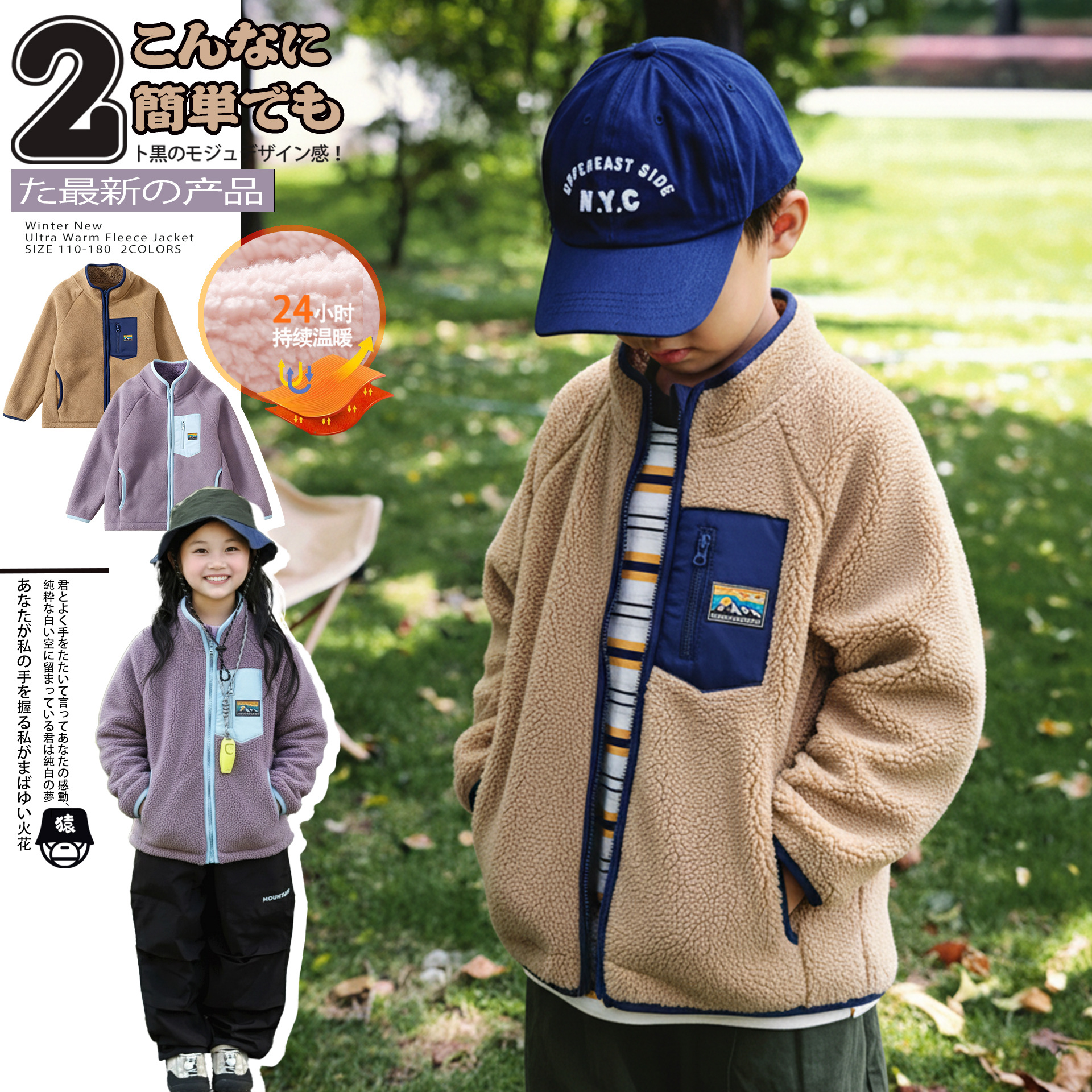 儿童摇粒绒秋冬男女童羊羔绒外套