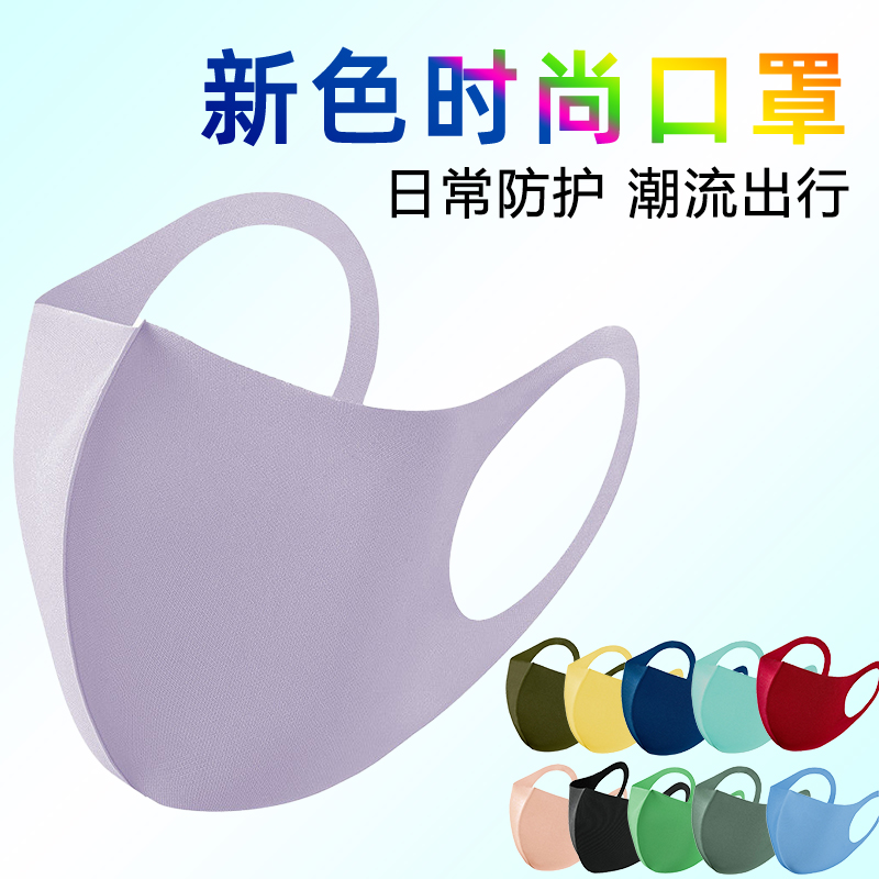 立体3d防尘透气冰丝网红明星款
