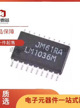LM1036M 音频处理IC SOP-20封装 直流音调控制芯片IC 原装正品