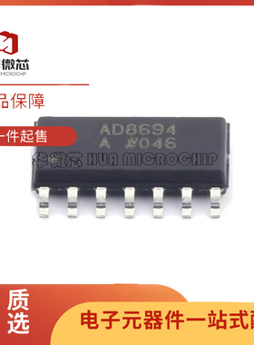 AD8277ARZ 8513 8534 8554 8604 8618 8625 8674 8694AR SOP14