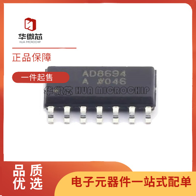 ADI电子元器件芯片全新原装正品