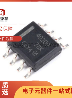 TPS40200DR TPS40200D 丝印40200 开关式控制器 SOP8 全新原装