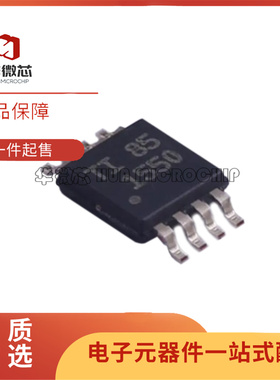 全新正品THVD1550DGKR封装MSOP-8 丝印1550 RS-485收发器芯片