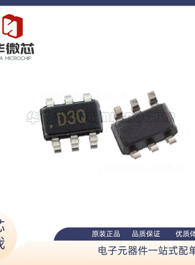 AD5641AKSZ AD5641AKS AD5641 丝印D3Q 封装SC70-6 芯片 原装正品