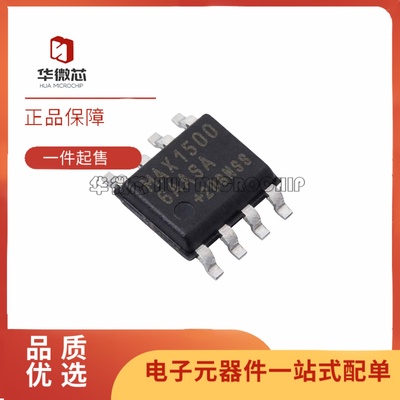 MAX15006AASA全系列线性稳压器