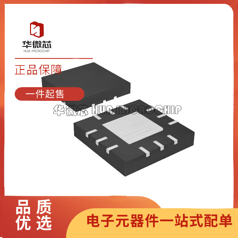 MAXIM电子元器件芯片原装正品