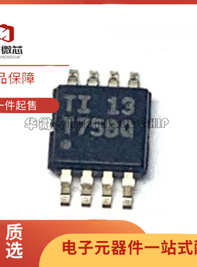 TMP75BQDGKRQ1 封装MSOP-8 丝印T75BQ 温度传感器芯片 原装正品