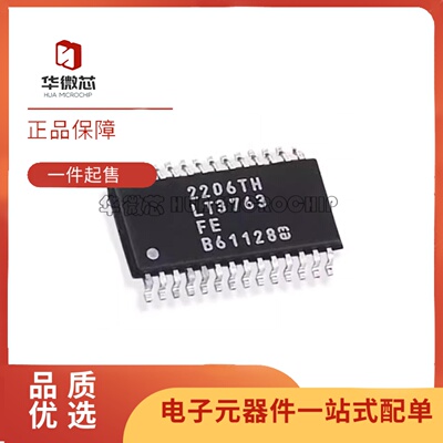 LT3763EFELED驱动器芯片