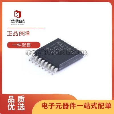 MAX3030EEUE+全系列收发器芯片
