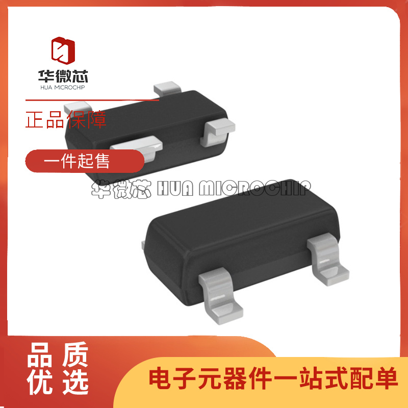 LAT-6+射频衰减器芯片全新