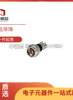 BW-N20W5+ 频率DC-18GHz 20dB 5W 同轴固定衰减器 全新原装正品