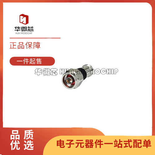 MINI衰减器芯片全新原装正品