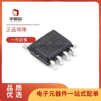 MAX3444EESA+T以太网收发器芯片