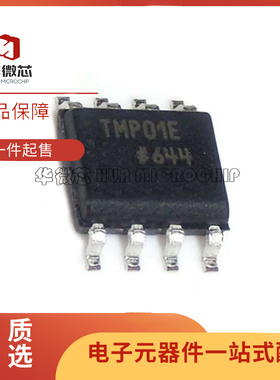 TMP01ESZ TMP01FSZ TMP01E TMP01F 温度传感器芯片 SOP8 原装正品