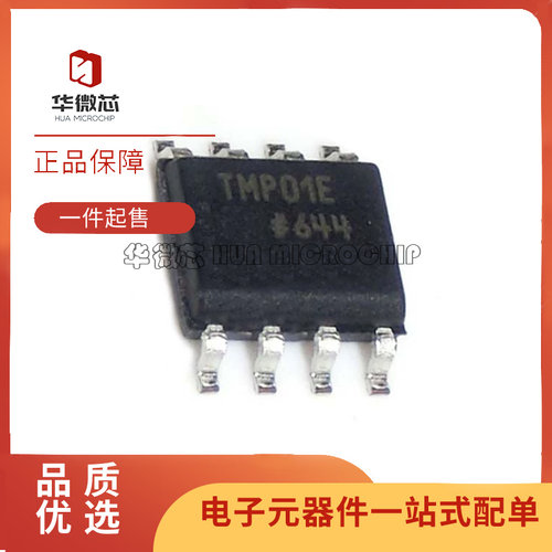 ADI温度传感器芯片全新原装正品