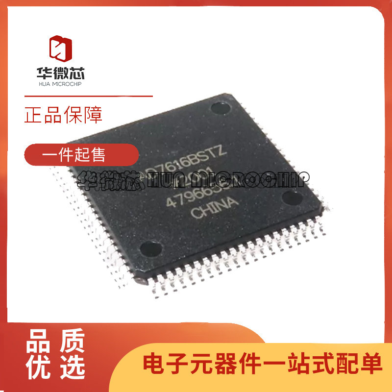 ADI电子元器件芯片全新原装正品