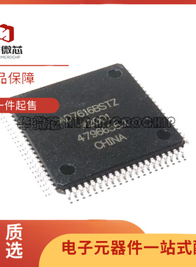 AD7606BSTZ-6 -4 7606BSTZ 5520JSTZ 7663ASTZ 7762BSVZ 7616BSTZ