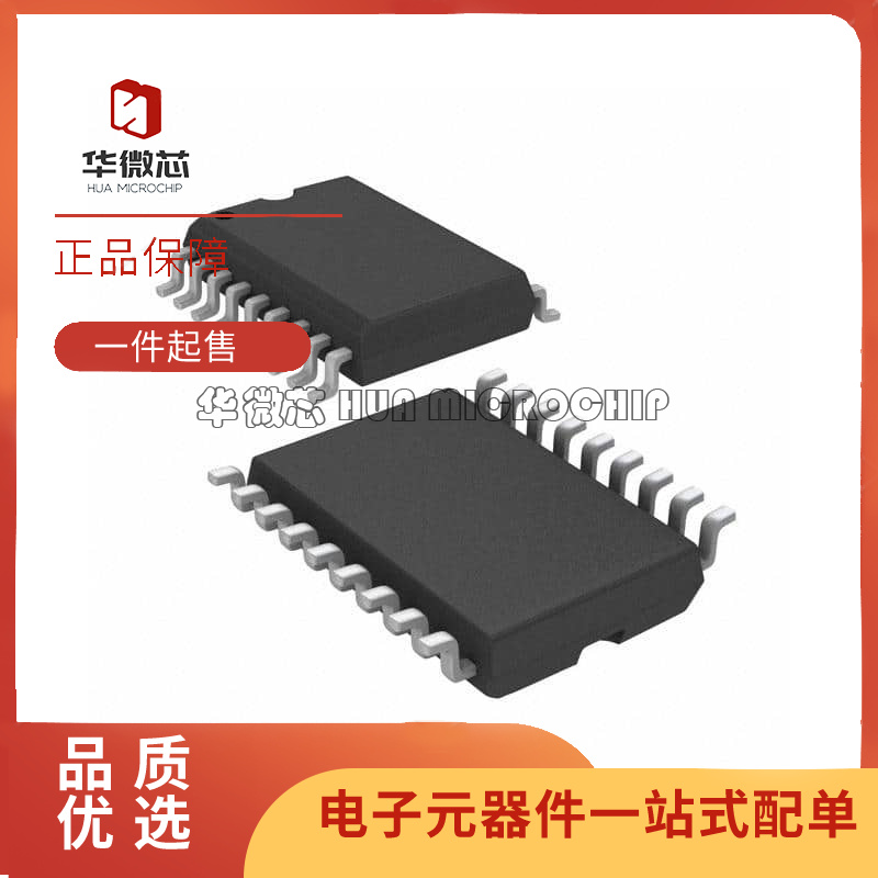 ST电子元器件芯片全新原装正品