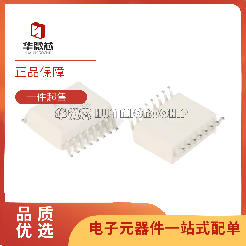 AVAGO隔离放大器芯片原装正品