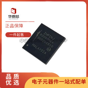 全新原装 IPJ-R2000 R2000M2A 射频放大器IC超高频读写RFID QFN64