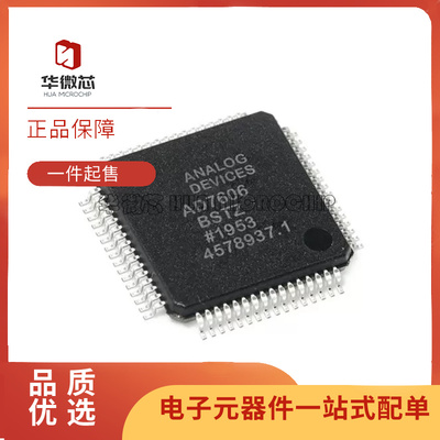 ADI模数转换芯片全新原装正品