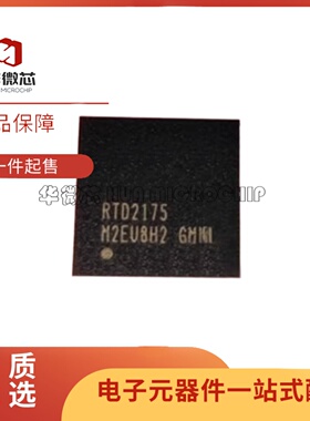 RTD2175-VA-CG RTD2175-CG RTD2175 RTD2175P QFN 全新原装