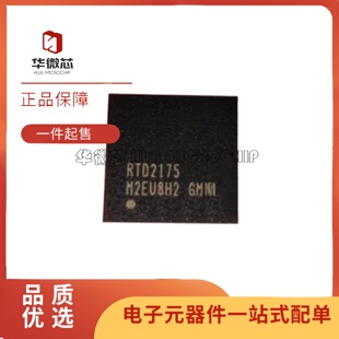 RTD2175-VA-CG RTD2175-CG RTD2175 RTD2175P QFN 全新原装