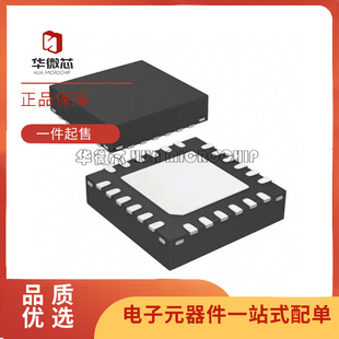 全新TS3A27518ERTWR丝印YL518E TS3A27518ETRTWRQ1 27518ET QFN24